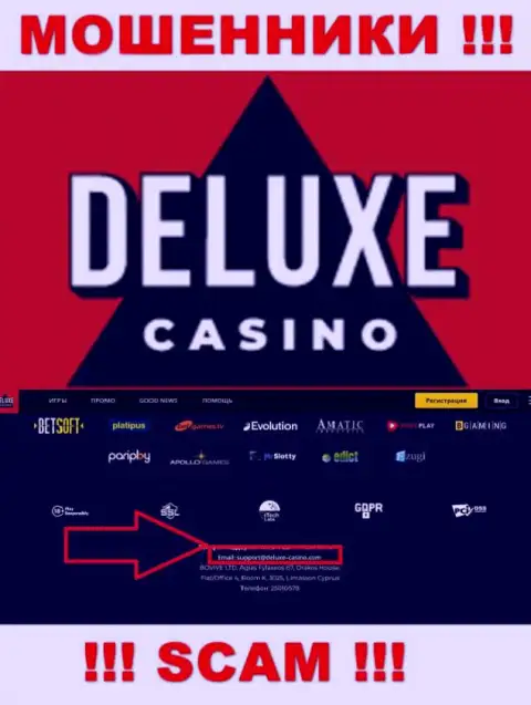 Вы обязаны помнить, что связываться с конторой Deluxe-Casino Com даже через их е-мейл слишком рискованно - это мошенники