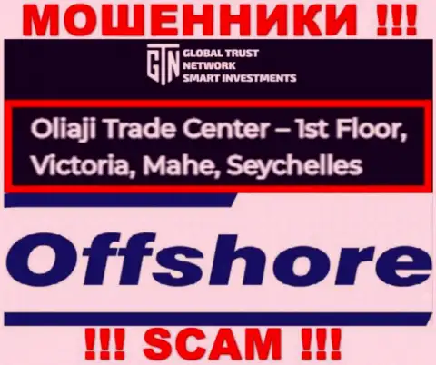 Офшорное расположение GTN Start по адресу - Oliaji Trade Center - 1st Floor, Victoria, Mahe, Seychelles позволяет им беспрепятственно обманывать