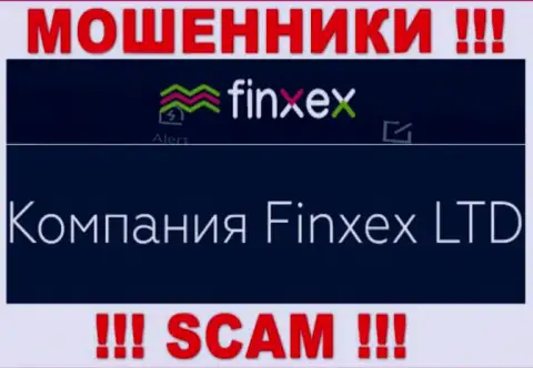 Обманщики Finxex Com принадлежат юридическому лицу - Finxex LTD