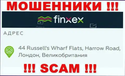 Finxex Com это МОШЕННИКИFinxex ComПрячутся в оффшорной зоне по адресу 44 Russell's Wharf Flats, Harrow Road, London, UK