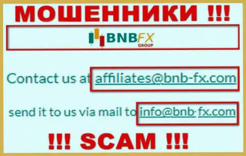 Электронный адрес мошенников BNB FX, информация с официального сайта