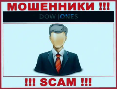 Организация DowJonesMarket  скрывает своих руководителей - МОШЕННИКИ !!!