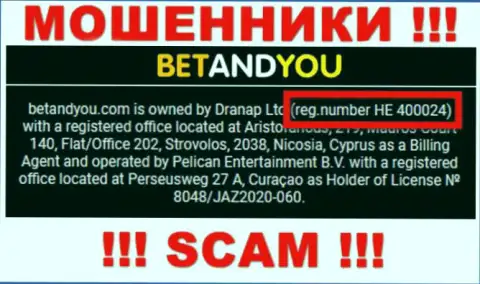 Регистрационный номер BetandYou, который мошенники показали у себя на интернет-странице: HE 400024