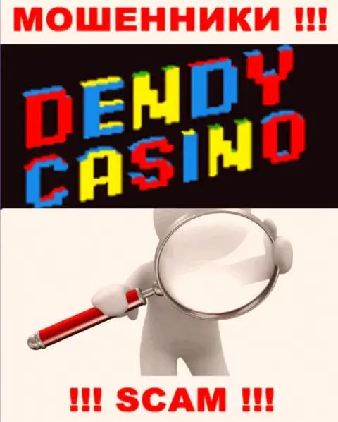 На сайте конторы Dendy Casino не указаны сведения касательно ее юрисдикции - это мошенники
