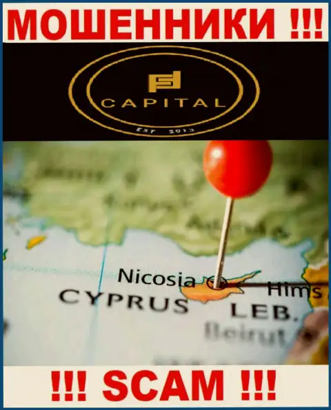 Т.к. Капитал Ком СВ Инвестментс Лтд пустили свои корни на территории Cyprus, похищенные денежные вложения от них не вернуть