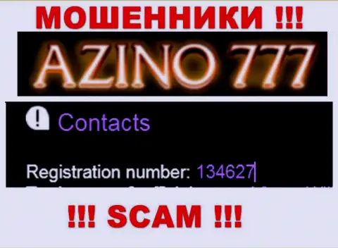 Регистрационный номер Азино777 возможно и фейковый - 134627