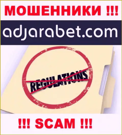 Разводилы AdjaraBet Com свободно мошенничают - у них нет ни лицензии ни регулятора