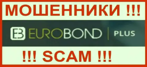 EuroBond Plus - это SCAM ! ОЧЕРЕДНОЙ ВОРЮГА !!!
