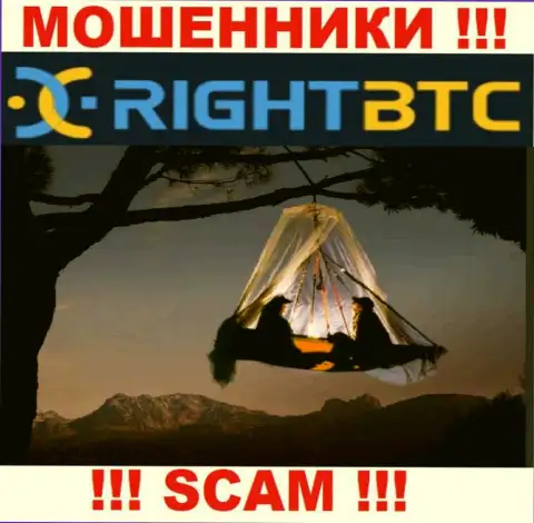 RightBTC Com - это МОШЕННИКИ !!! Инфы об местоположении у них на информационном сервисе НЕТ