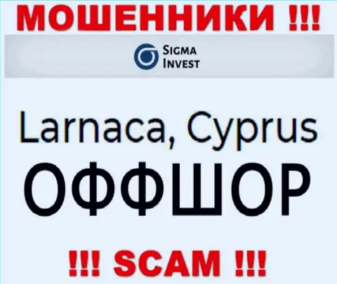 Компания Invest Sigma - это интернет-мошенники, пустили корни на территории Cyprus, а это оффшорная зона