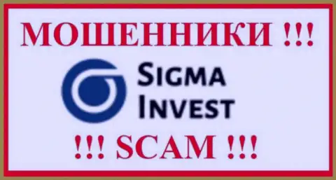 Инвест Сигма - это МОШЕННИК !!! SCAM !!!