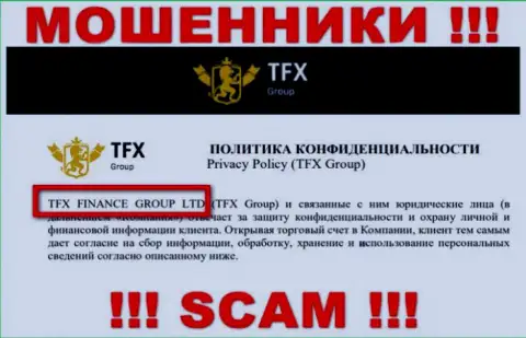 TFX Group это ОБМАНЩИКИ !!! TFX FINANCE GROUP LTD - организация, владеющая этим разводняком