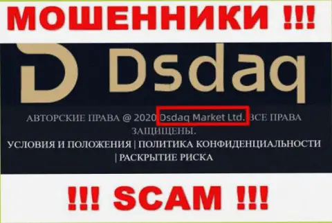 На web-портале Dsdaq Com говорится, что Дсдак Маркет Лтд - их юридическое лицо, но это не значит, что они солидные