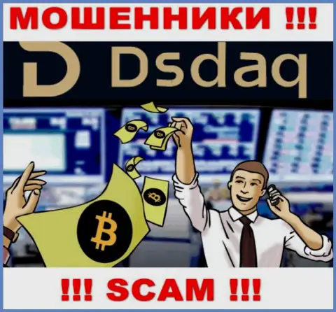 Направление деятельности Dsdaq: Crypto trading - отличный заработок для мошенников