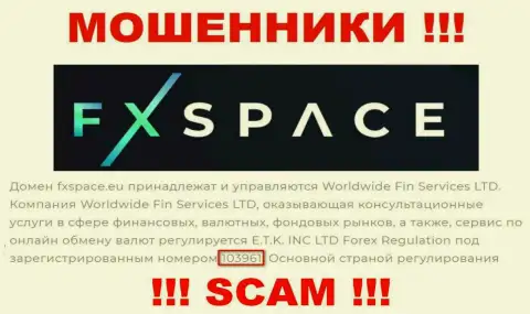Как указано на официальном информационном ресурсе мошенников FxSpace Еu: 103961 - это их рег. номер