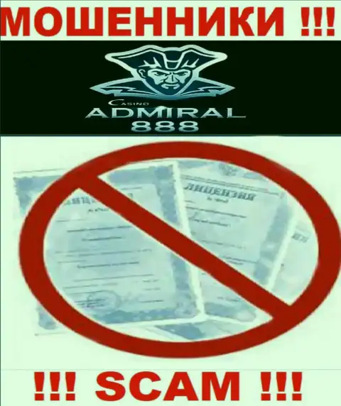 Сотрудничество с интернет ворами Адмирал 888 не приносит прибыли, у данных кидал даже нет лицензии