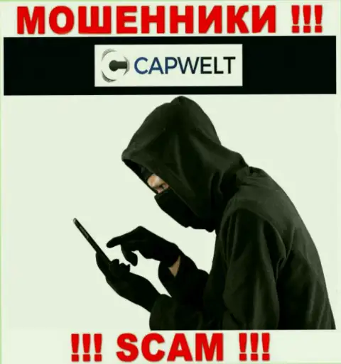Будьте очень осторожны, звонят internet мошенники из организации КапВелт Ком