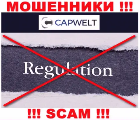 На сайте CapWelt не опубликовано данных о регуляторе указанного неправомерно действующего лохотрона