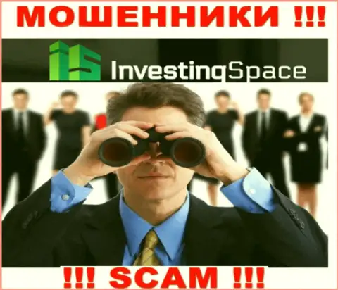 Инвестинг Спейс - интернет обманщики, которые в поисках наивных людей для раскручивания их на деньги
