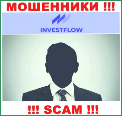 Ворюги InvestFlow прячут информацию о лицах, управляющих их шарашкиной компанией