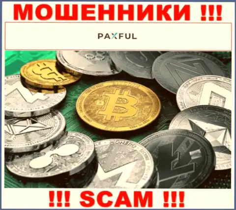Тип деятельности internet-мошенников ПаксФул Ком - это Crypto trading, однако имейте ввиду это обман !