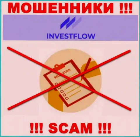 Компания InvestFlow не имеет регулятора и лицензионного документа на право осуществления деятельности