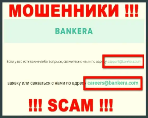Довольно опасно писать на электронную почту, размещенную на web-ресурсе кидал Банкера Ком - могут легко раскрутить на финансовые средства