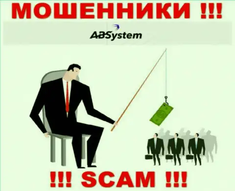 AB System - это интернет мошенники, которые подбивают наивных людей совместно работать, в результате дурачат