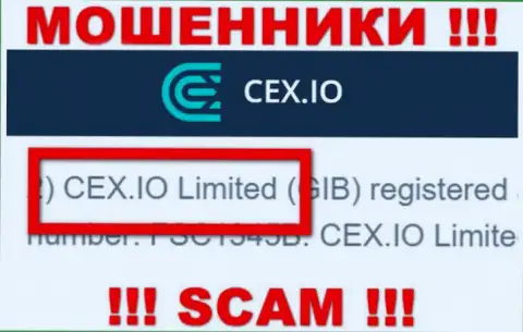 Обманщики CEX сообщают, что именно CEX.IO Limited управляет их лохотронным проектом