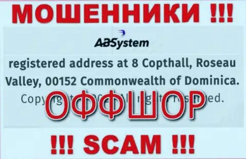 На сайте АБСистем Про расположен официальный адрес организации - 8 Copthall, Roseau Valley, 00152, Commonwealth of Dominika, это офшорная зона, будьте внимательны !!!