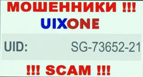 Наличие регистрационного номера у UixOne (SG-73652-21) не значит что компания честная