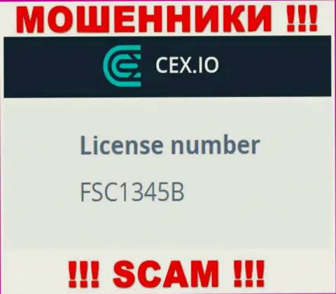 Лицензионный номер мошенников CEX, у них на информационном портале, не отменяет реальный факт облапошивания клиентов
