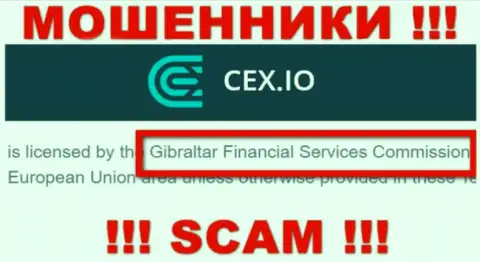 Незаконно действующая контора CEX крышуется обманщиками - GFSC