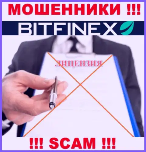 С Bitfinex Com не советуем связываться, они даже без лицензии, цинично сливают вклады у клиентов