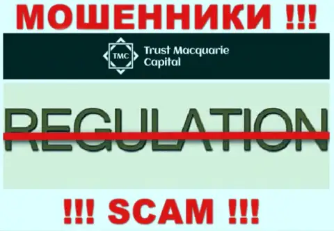 Trust Macquarie Capital проворачивает мошеннические комбинации - у данной компании даже нет регулятора !