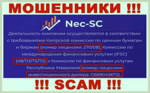 Не надо доверять компании NEC SC, хотя на онлайн-сервисе и показан ее номер лицензии