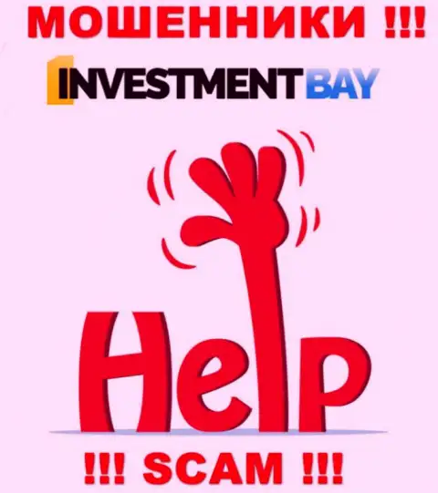 Если вдруг интернет мошенники InvestmentBay Вас ограбили, попытаемся помочь