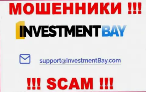 На веб-портале компании InvestmentBay Com предложена электронная почта, писать на которую не рекомендуем