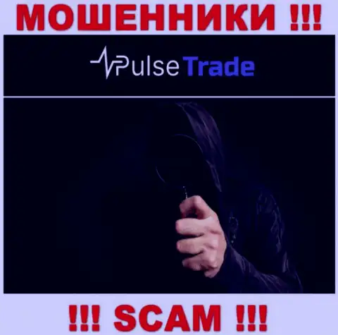 Не отвечайте на звонок с Pulse-Trade Com, можете легко попасть в ловушку указанных internet-мошенников