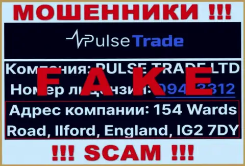 На официальном сайте Pulse Trade указан фиктивный юридический адрес - это ОБМАНЩИКИ !!!