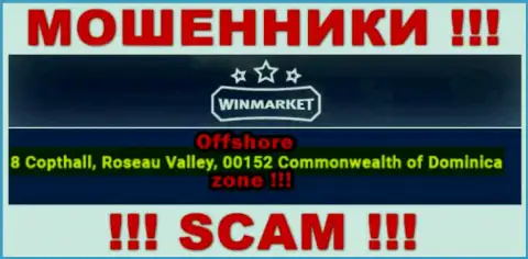 Офшорный адрес регистрации Win Market - 8 Коптхолл, Долина Розо, 00152 Содружество Доминики