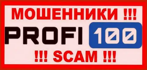 Profi100 Com - это РАЗВОДИЛА !!! SCAM !!!