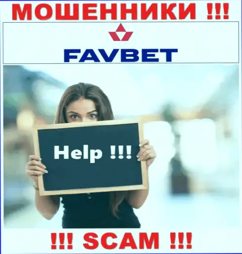 Можно еще попытаться вернуть назад финансовые вложения из компании FavBet, обращайтесь, сможете узнать, что делать