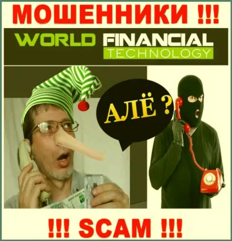 World Financial Technology - это internet-мошенники, которые подыскивают лохов для раскручивания их на деньги