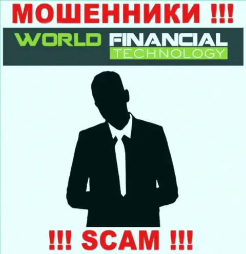 Мошенники WFT-Global Org не представляют сведений о их непосредственных руководителях, будьте внимательны !!!