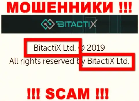 БитактиИкс Лтд - юридическое лицо мошенников BitactiX