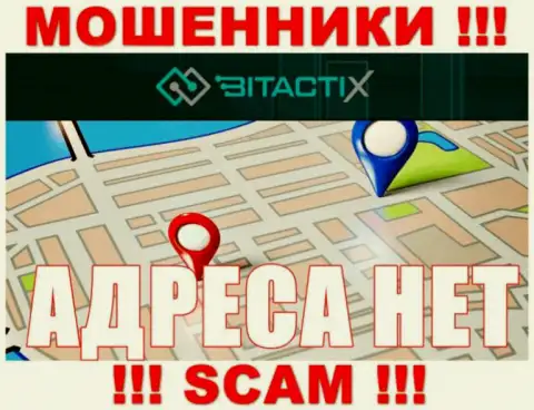 Где именно находятся internet мошенники BitactiX неведомо - официальный адрес регистрации тщательно скрыт