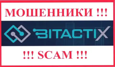 BitactiX - это МАХИНАТОР !!!