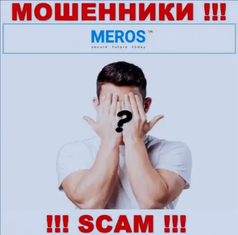 Мошенники MerosTM Com не хотят, чтобы кто-то видел, кто в действительности управляет компанией