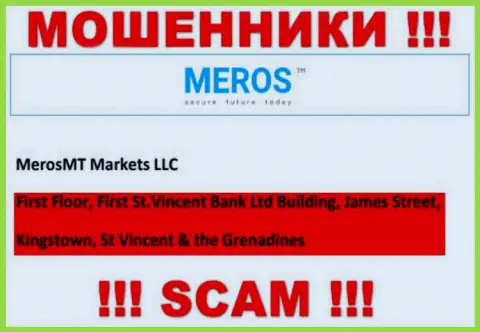 Meros TM - это интернет мошенники !!! Скрылись в офшорной зоне по адресу - First Floor, First St.Vincent Bank Ltd Building, James Street, Kingstown, St Vincent & the Grenadines и выманивают денежные активы клиентов